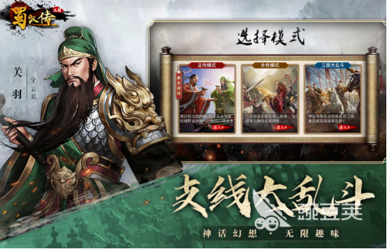 火爆的同人战棋游戏分享 2026高人气同人战棋榜单6before_1截图