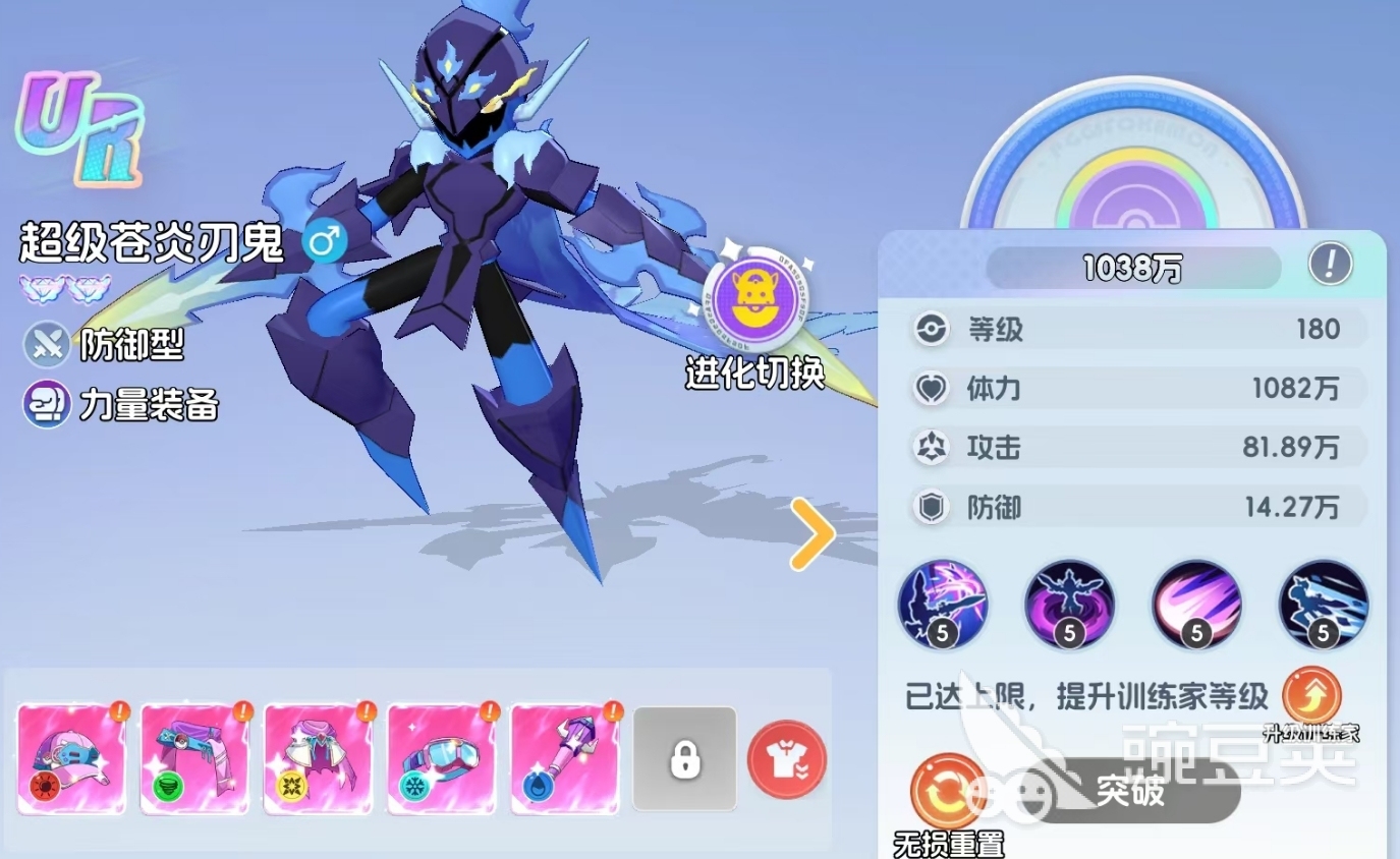 宠物集结超级苍炎刃鬼获取途径与高效养成教程