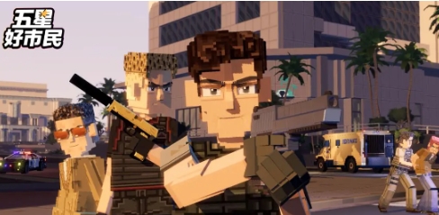 五星好市民最新版本本下载安装链接推荐 五星好市民下载安装地址链接截图