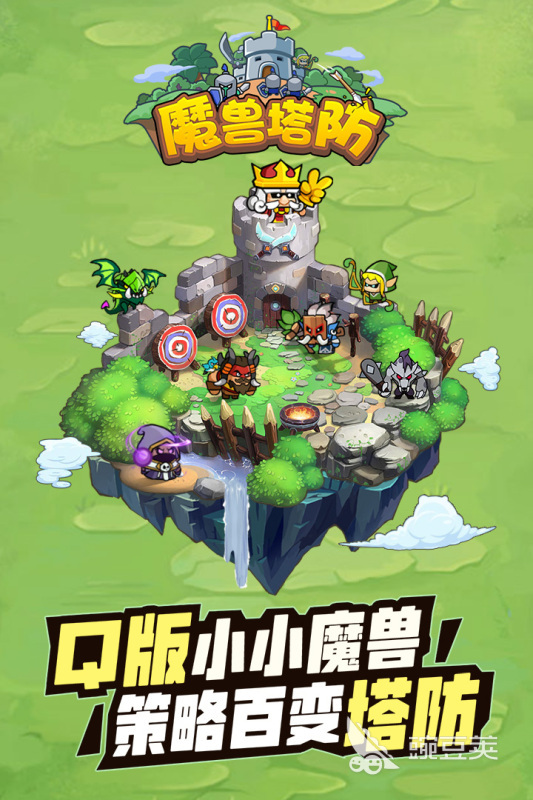 魔兽世界十款耐玩塔防地图分享 2026年玩家口碑最高的魔兽RPG塔防地图榜单截图