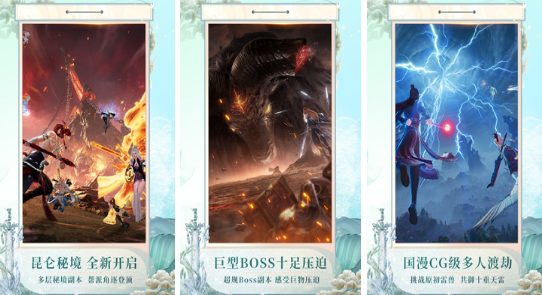 自由度高的修仙游戏有哪几款 2026经典的修仙手游安卓下载推荐截图