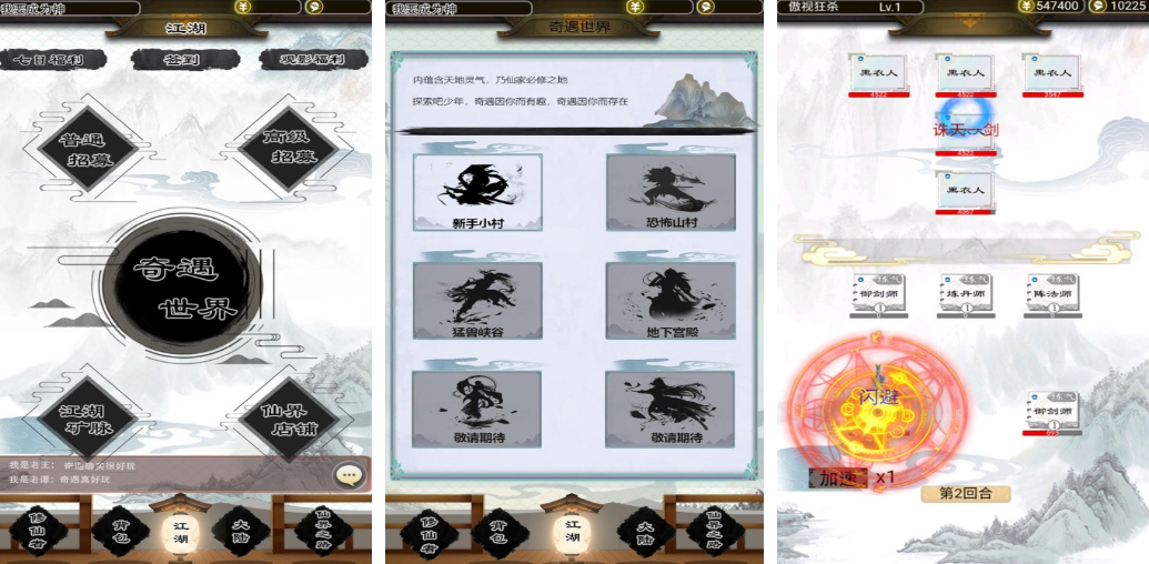 受欢迎的无限流游戏有哪几个 2026好玩的无限流手游安卓下载合辑截图