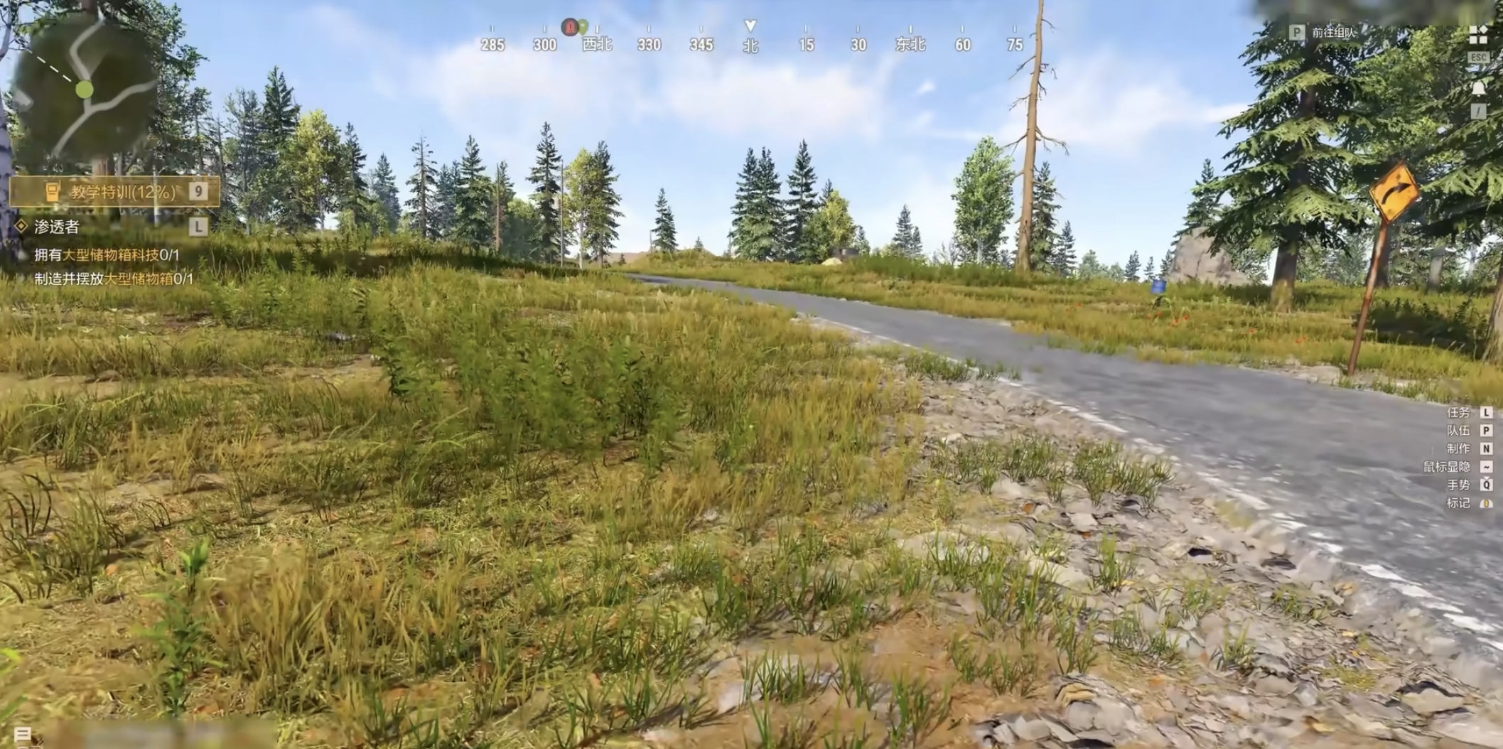 失控进化正版下载介绍