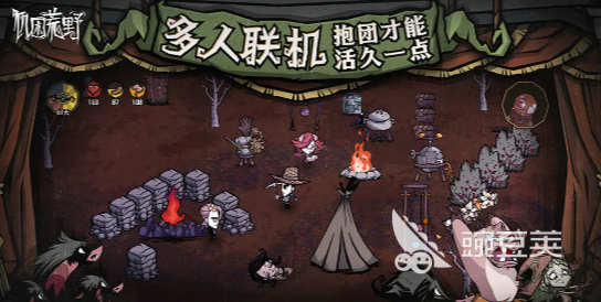 饥困荒野公测时间揭晓 饥困荒野上架日期指引截图