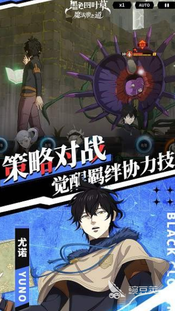 经典的魔法世界游戏手机版分享 2026年高口碑高自由度魔法题材手游汇总截图