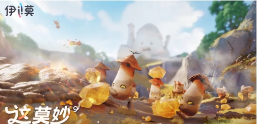 伊莫手机版下载链接2026 伊莫手机版怎么下载