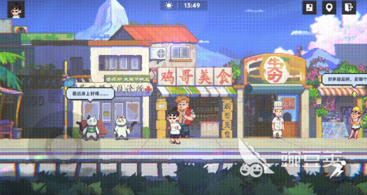 伍六七暗影交锋手游安卓下载 伍六七暗影交锋安卓iOS安装包获取方式截图