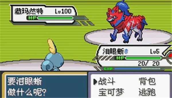 精灵宝可梦手游合集