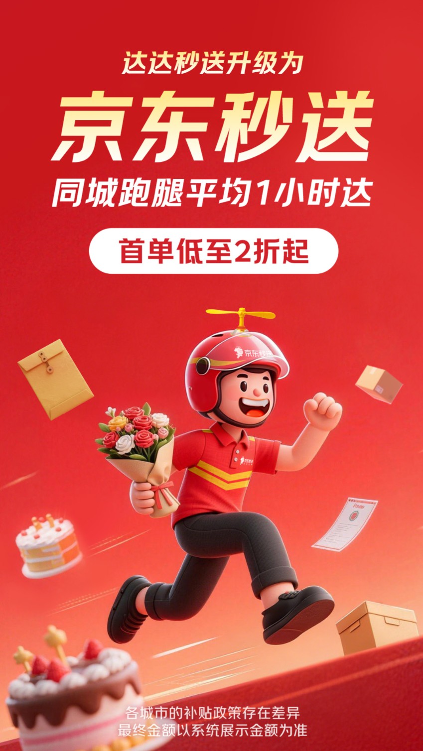 有什么小轿车送货接单软件分享 实用的小轿车送货接单app介绍