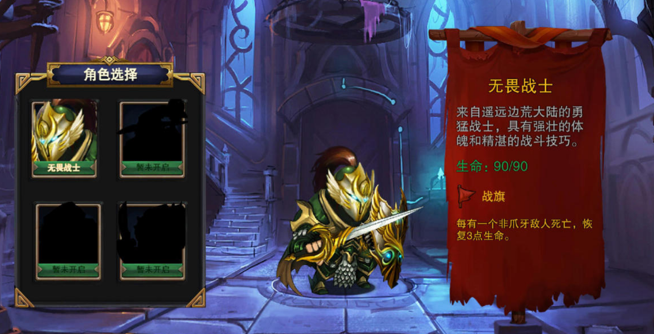 外国的一个古堡解谜类游戏叫什么名字 2026火爆的的古堡榜单9分享before_1截图