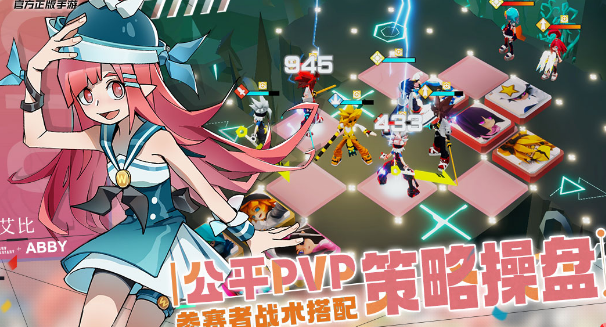 火爆的的同人战棋游戏有哪几款 2026高人气战棋手游安卓下载推荐截图