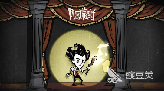 饥困荒野测试资格获取方法全教程