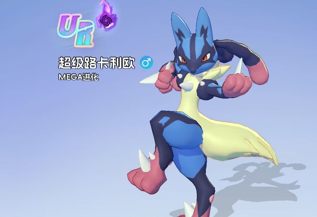 宠物集结超级路卡利欧值得练吗 宠物集结超级路卡利欧养成指南
