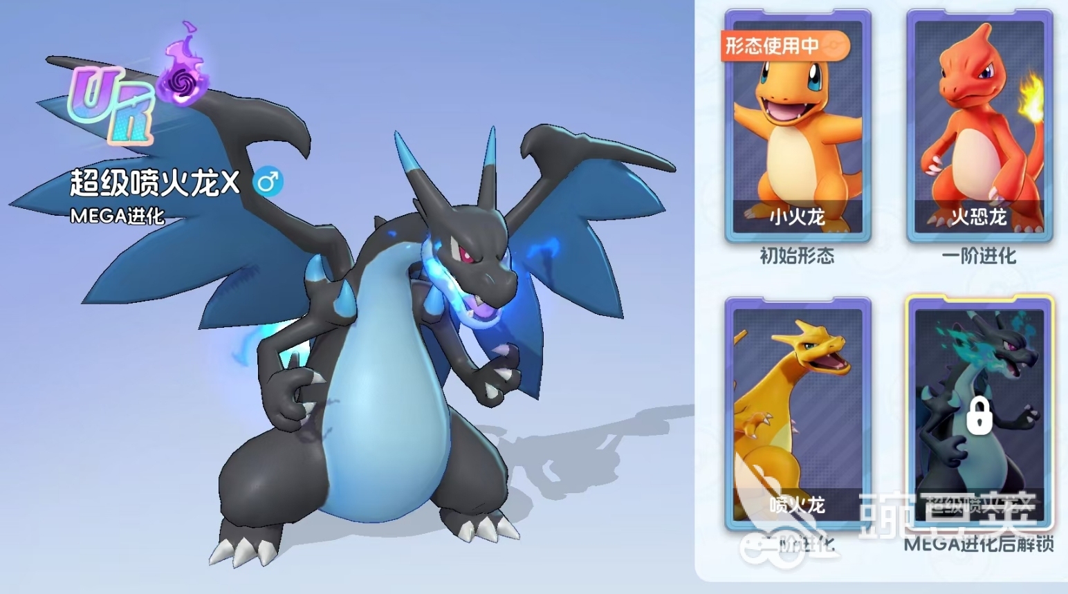 宠物集结超级喷火龙培养教程：从获取到满星进化的完整养成指南