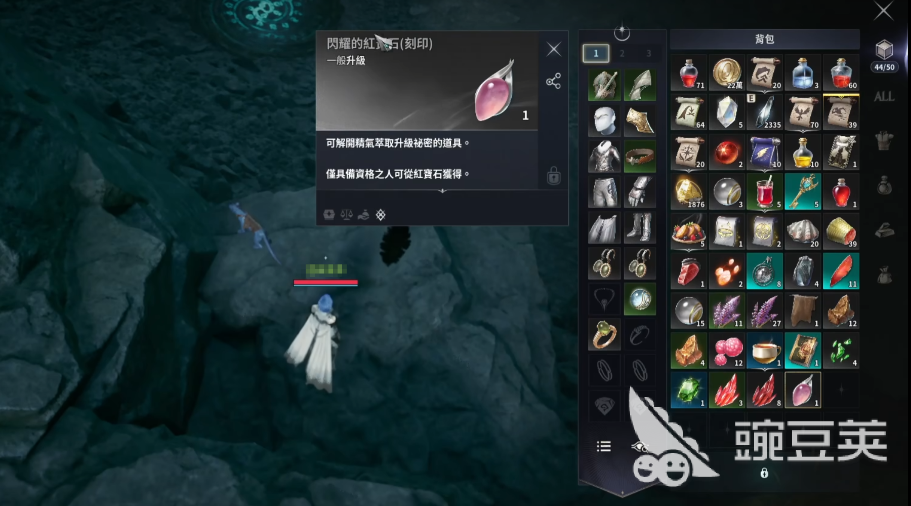 永恒之塔2红宝石采集点位置合辑：高效刷取路线与刷新时间指南