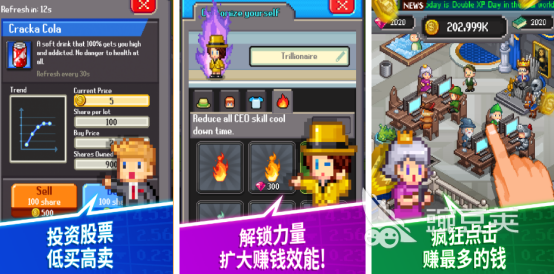 2026火爆的点击屏幕赚金币榜单9分享：轻松上手高收益金币游戏before_1