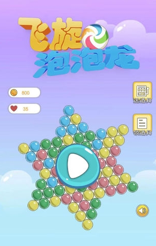 2026最热门小游戏打泡泡是什么