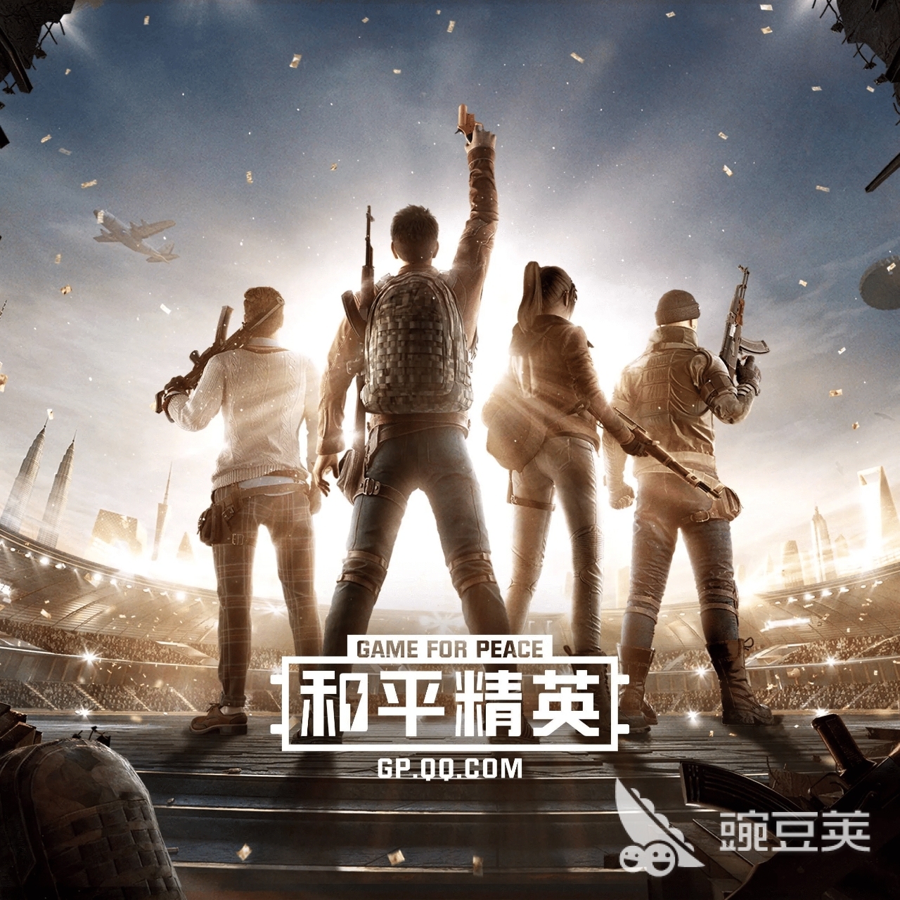 2026年和平精英账号交易安全指南：6大交易平台对比与风险避坑建议截图