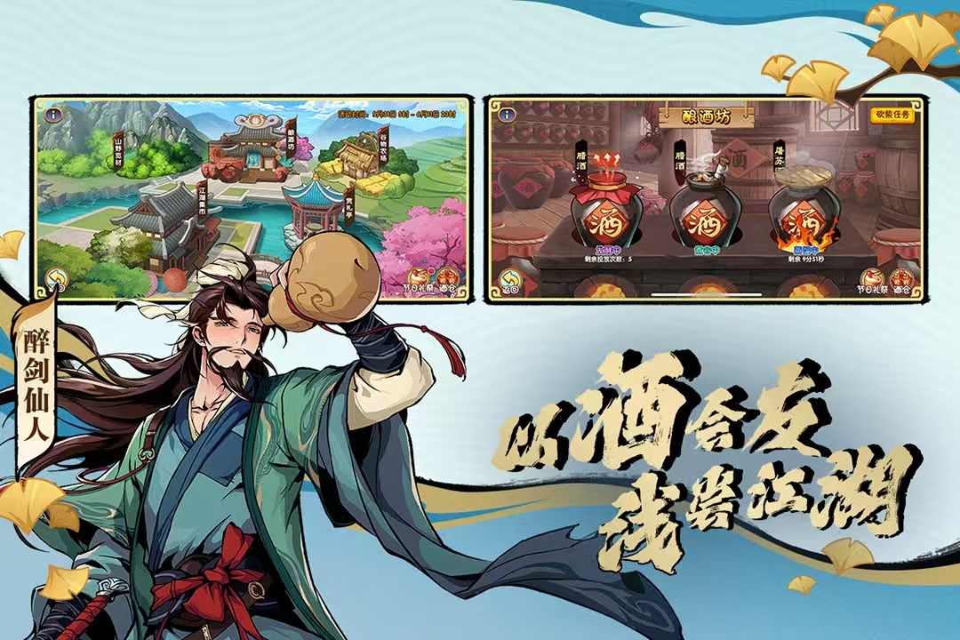 2026火爆的经典的西游记榜单9分享before_1截图