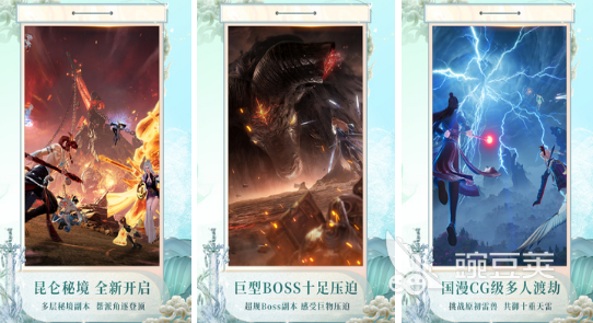 2026高自由度修仙榜单9分享：经典又沉浸的开放世界修仙游戏before_1