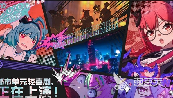 异环什么时候正式开服 异环公测时间安排截图