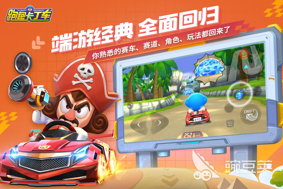 2000—2010年耐玩怀旧网络游戏分享:值得重温的十款人气作品