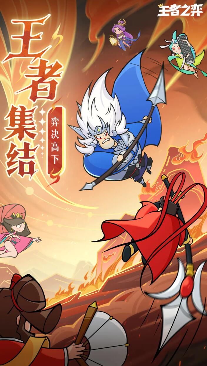 王者之弈礼包码2026有哪几款 王者之弈礼包码指引