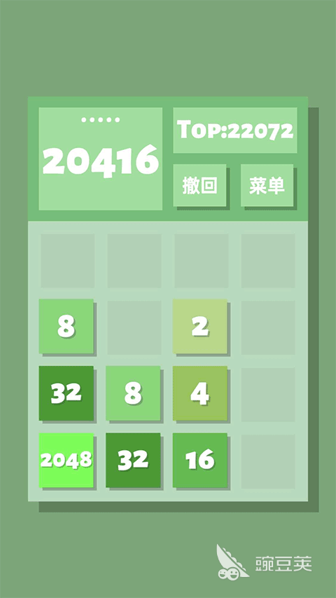 2048下载合集 2026火爆的高分2048游戏分享截图