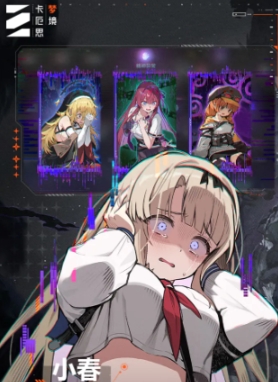 卡厄思梦境国服什么时候上线 卡厄思梦境国服首测开启时间指引