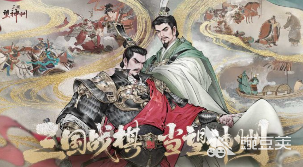 十款耐玩三国游戏分享 2026年榜单3三国策略与角色扮演before_1截图