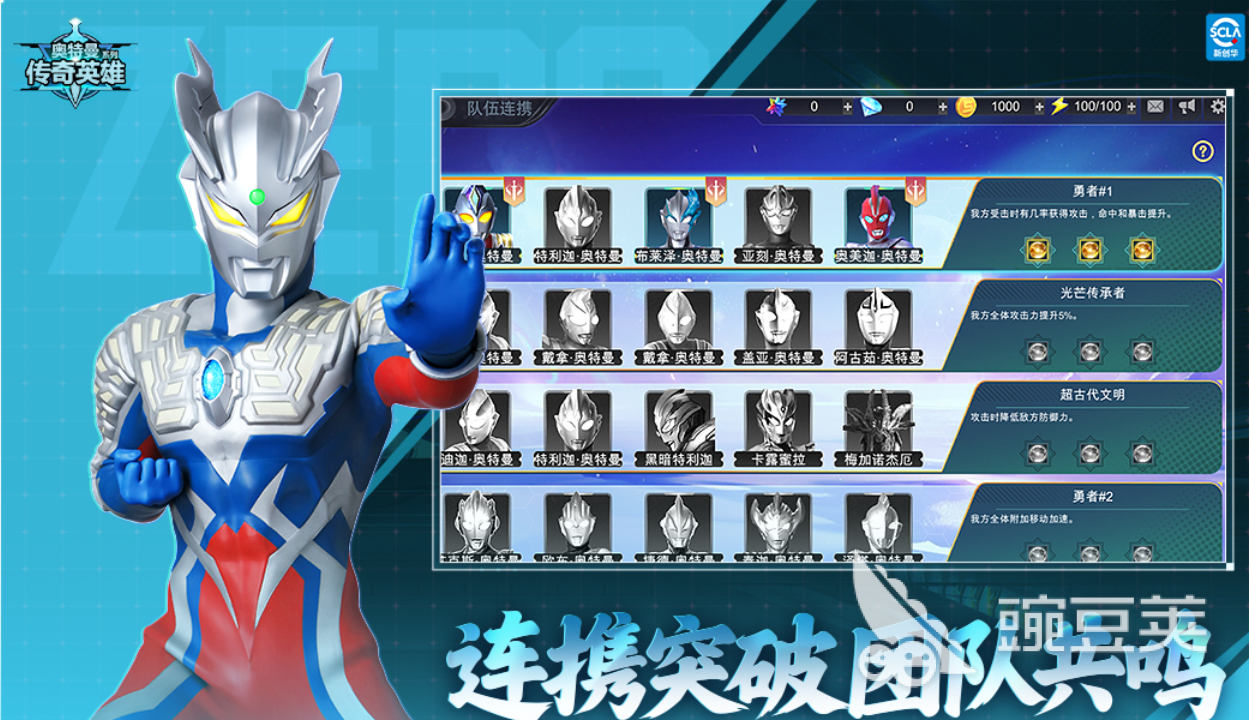 2026火爆的奥特曼游戏分享：耐玩高人气奥特曼游戏手机版与不用网络游戏合辑