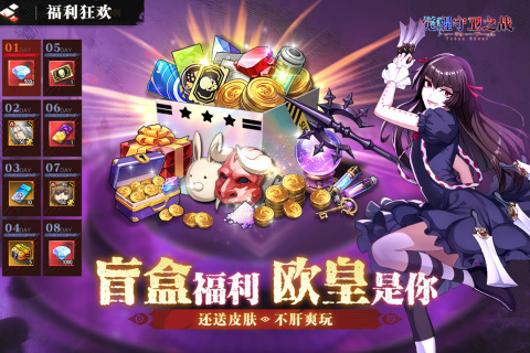 2026人气最高的卡牌手游排行榜