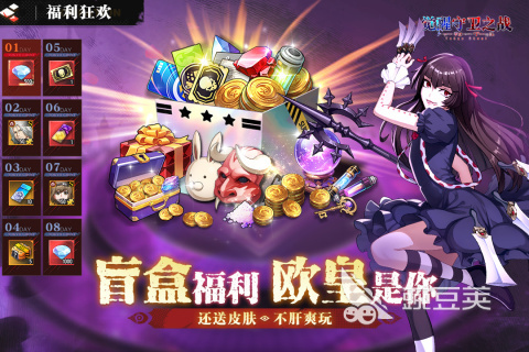 2026人气最高的卡牌游戏手机版榜单合集 火爆的卡牌游戏分享与深度评测截图