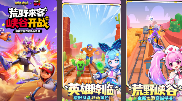 高人气游戏跑酷有哪几款 2026火爆的的跑酷手游安卓下载合辑截图