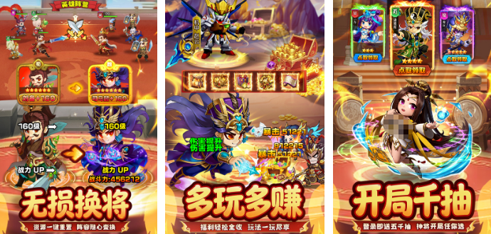 热门王游戏有什么 高人气的王游戏手机版分享合辑2026截图