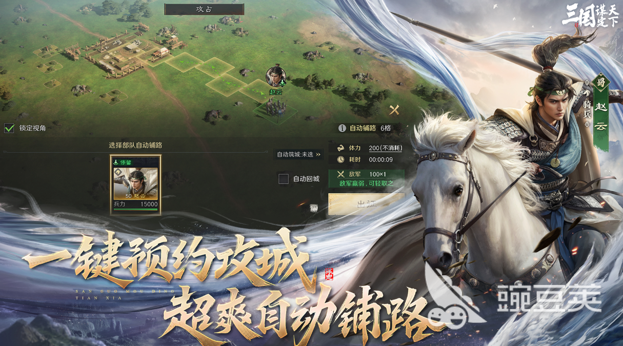 2026年不用钱大型游戏手机版榜单合集TOP10：火爆的高人气大型小游戏分享截图