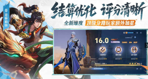 国内最大的网络游戏有哪几款 2026受欢迎的大型网游合辑截图