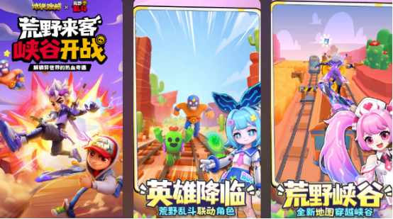 高人气游戏跑酷有哪些