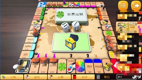 高人气的大富翁游戏榜单 2026受欢迎的大富翁游戏介绍截图