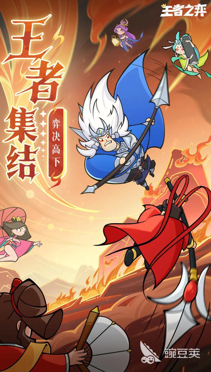 王者之弈手游安卓下载指南 王者之弈最新版本本安装攻略截图