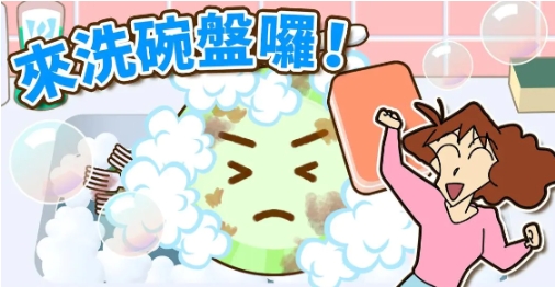 蜡笔小新之小帮手大作战不用钱下载推荐 蜡笔小新之小帮手大作战下载链接截图