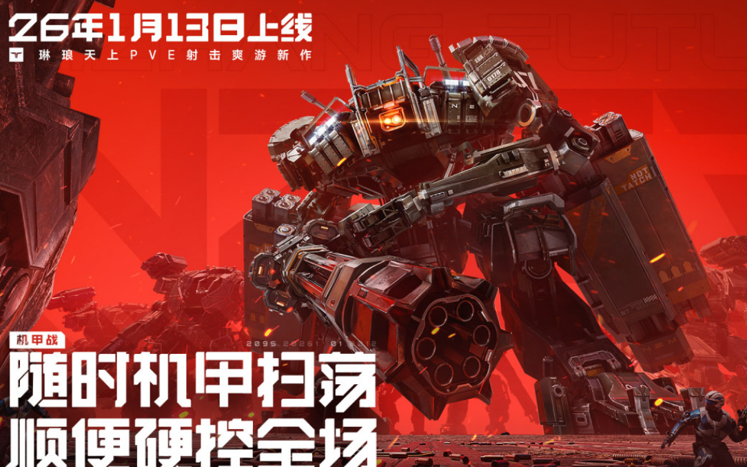 流行的大人的游戏有哪几款 2026高人气大人手游安卓下载推荐截图