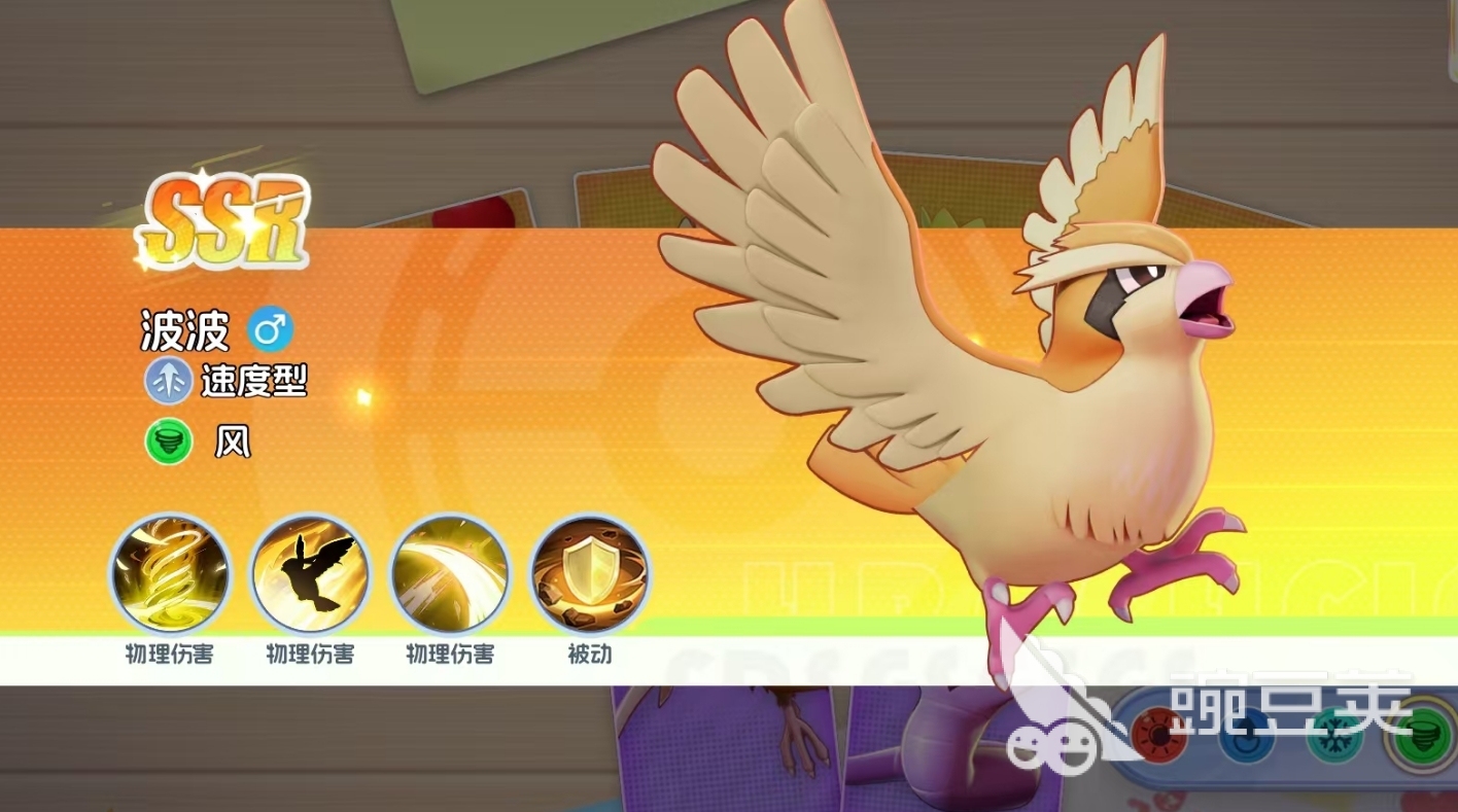 宠物集结波波怎么样 宠物集结波波技能强度与实战效果解析截图