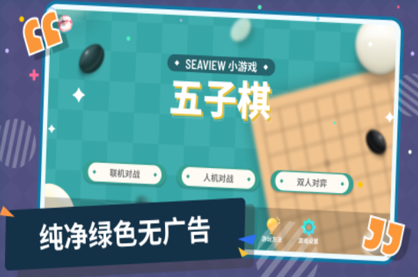 人气较高的两个人联机手机游戏下载合集 2026有趣的双人联机小游戏下载分享截图