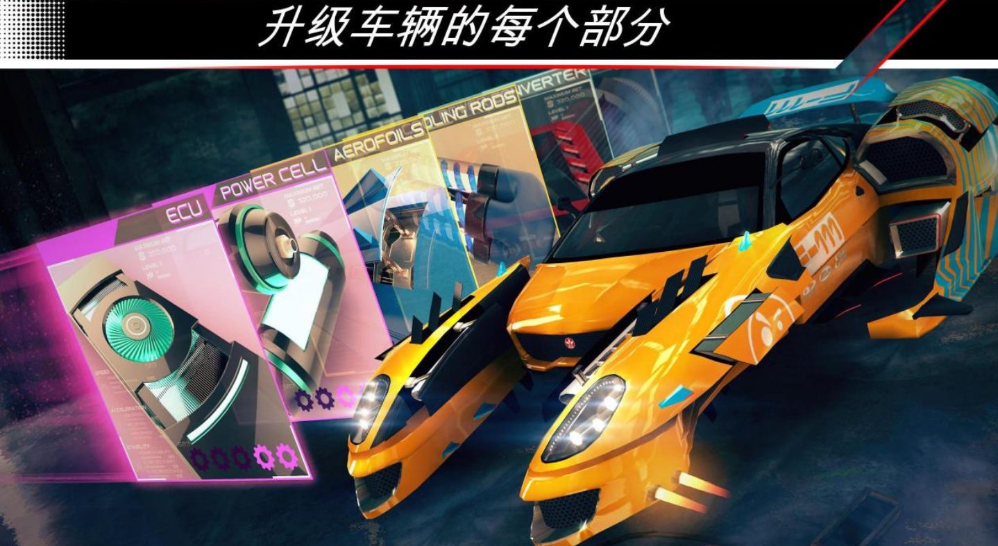 好玩的赛车比赛游戏有哪几款 2026高人气的赛车游戏手机版分享合辑截图