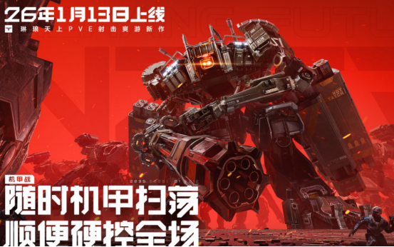 流行的大人的游戏有哪些