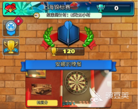 好玩的飞镖游戏下载分享 2026榜单合集4飞镖游戏手机版before_2截图