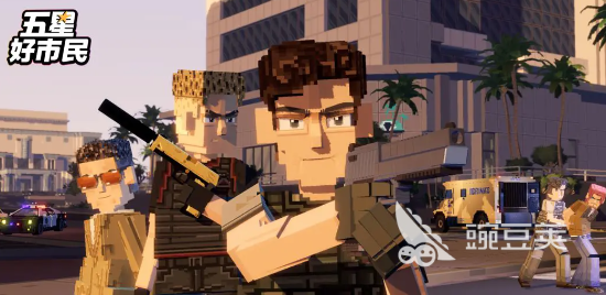 五星好市民最新版本下载安装指南 五星好市民安卓iOS快速安装入口截图