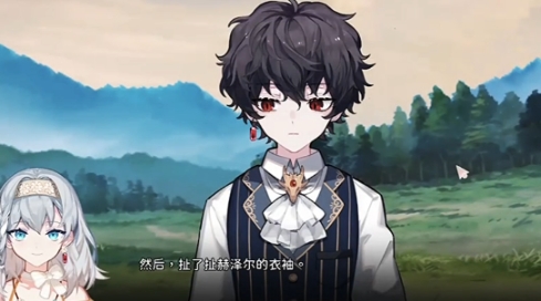 灾厄黑龙与谎言公主赫泽尔是谁 灾厄黑龙与谎言公主赫泽尔盘点