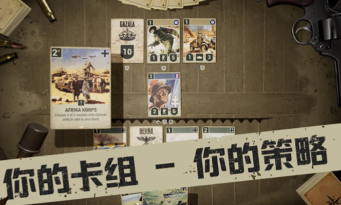 怎么下载kards手游